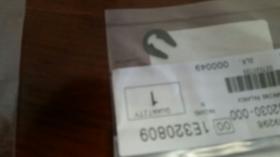 SUZUKI 53753-82030-000 - TUERCA PALANCA DE FRENOS